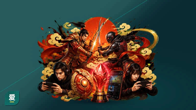 爱游戏：欧洲五大联赛直播