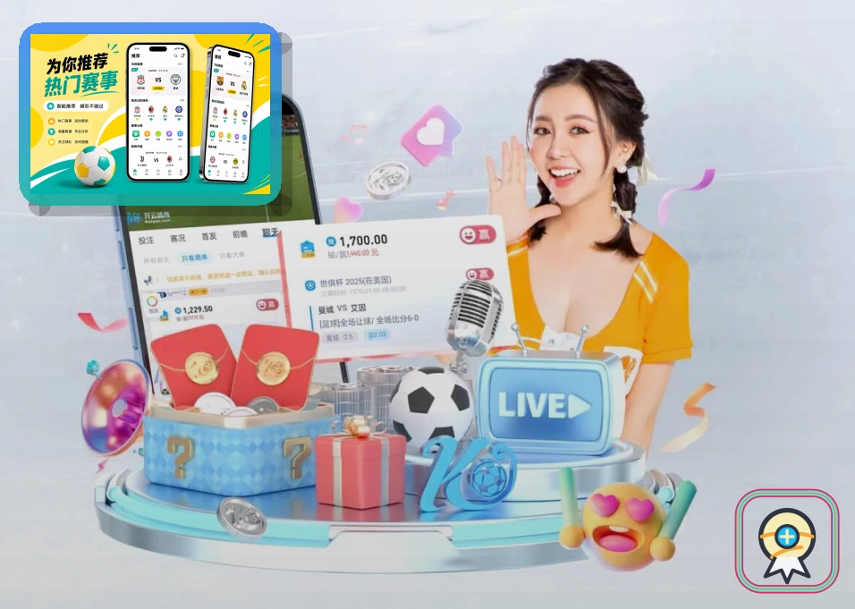 爱游戏在线访问页面